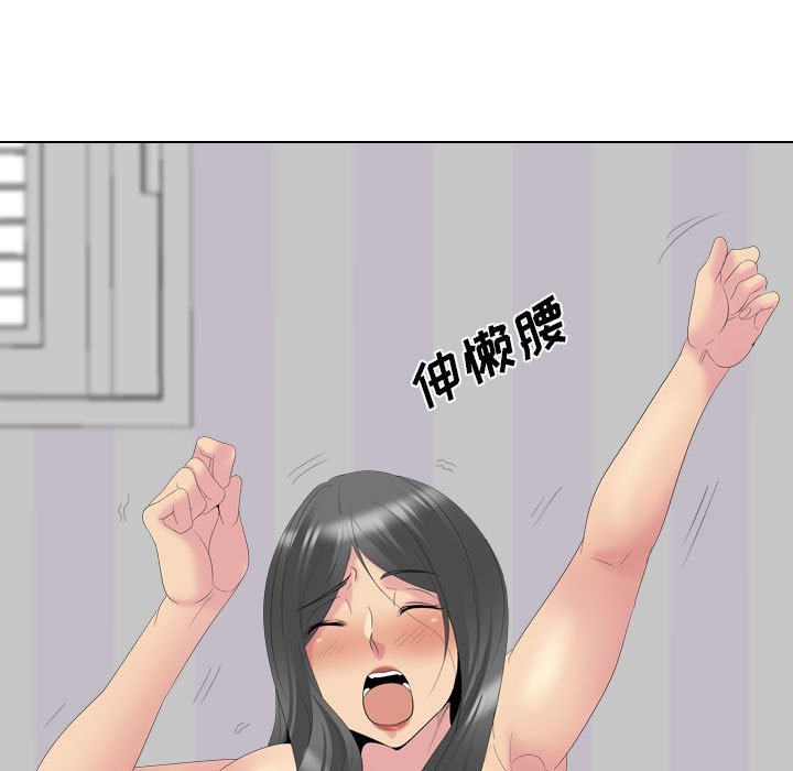 姐姐的私密日记  第31话 漫画图片160.jpg