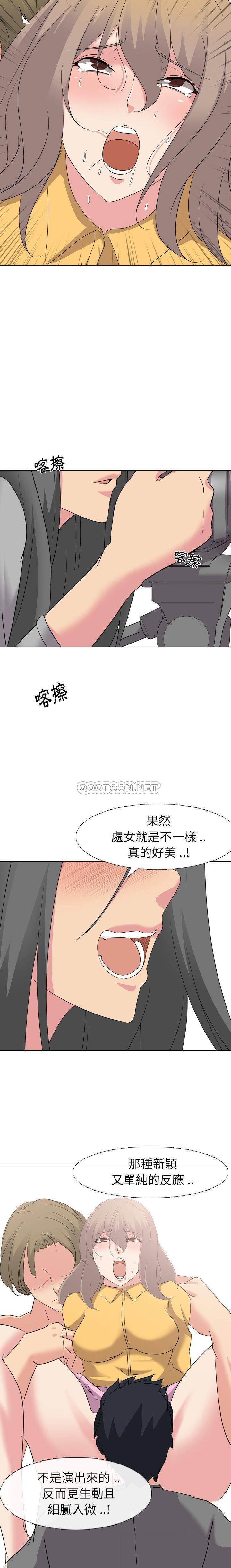 姐姐的私密日记  第9话 漫画图片12.jpg