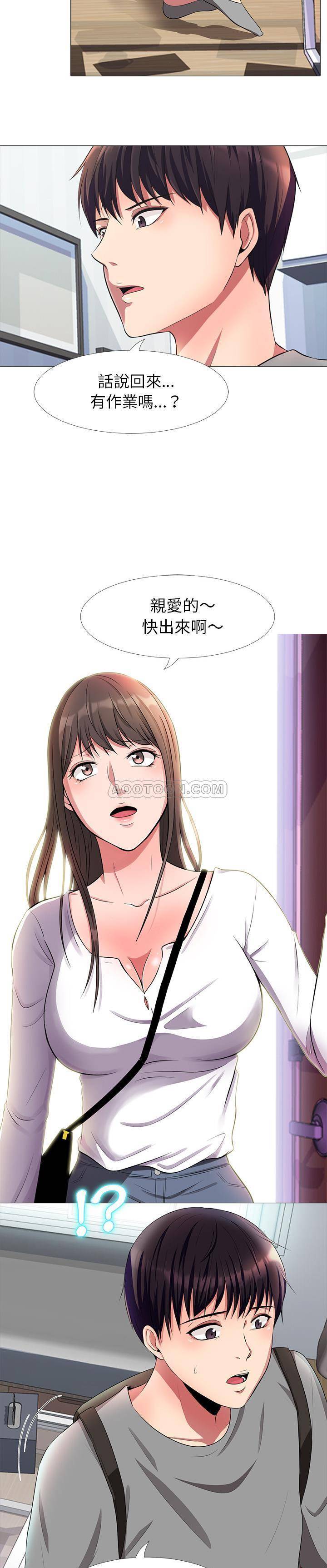 韩国污漫画 女教授的秘密 第1话 10