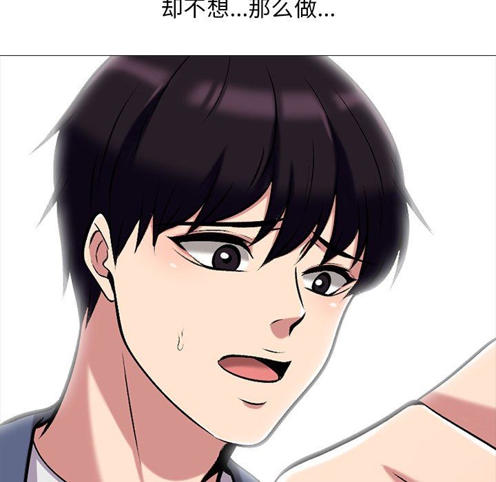 韩国污漫画 女教授的秘密 第11话 72