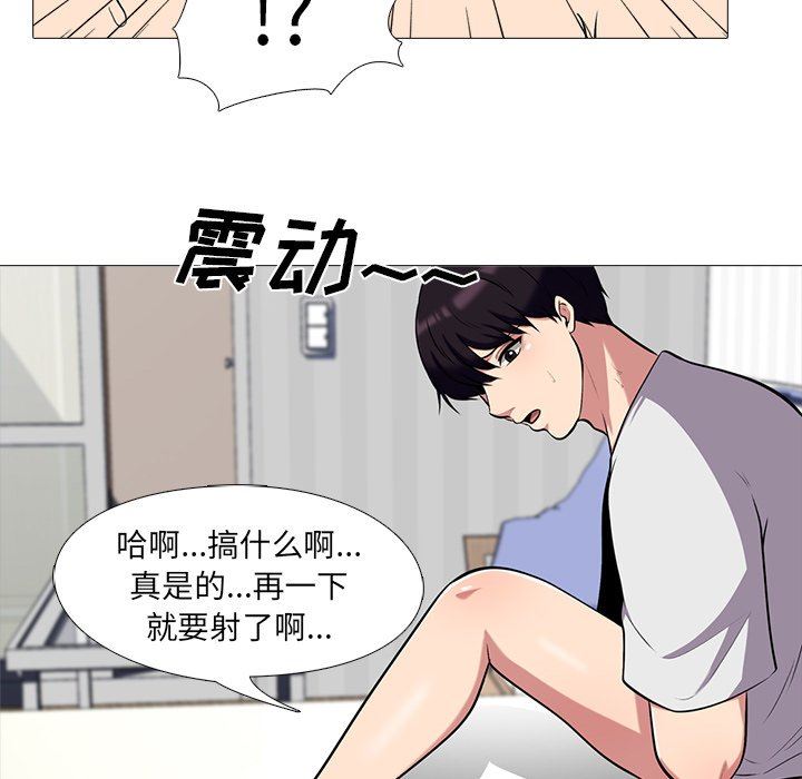 韩国污漫画 女教授的秘密 第11话 102