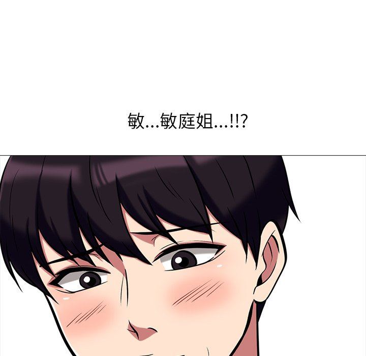 韩国污漫画 女教授的秘密 第11话 105