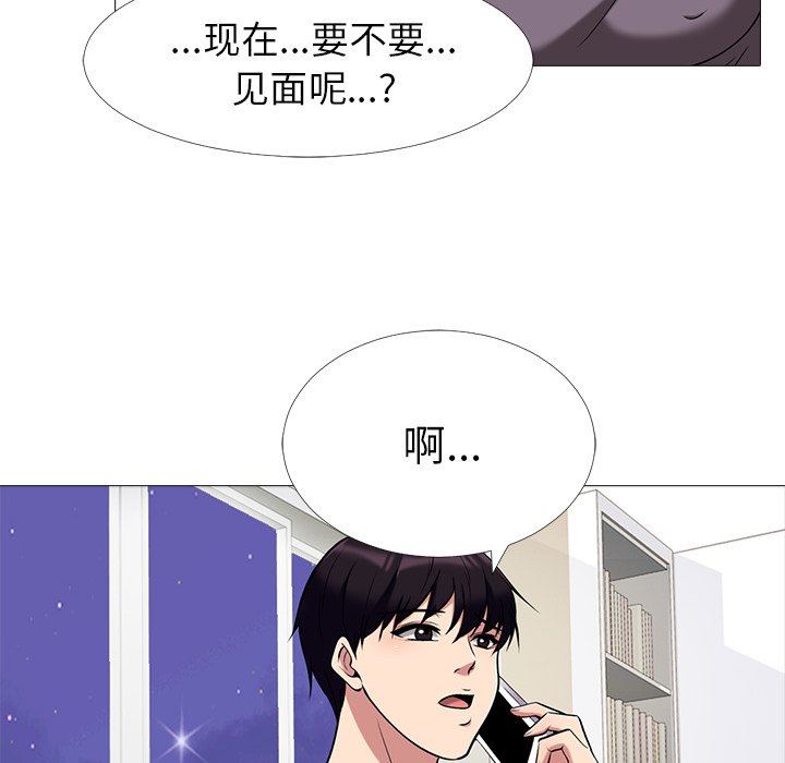 女教授的秘密  第12话 漫画图片28.jpg