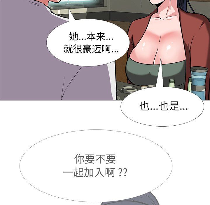 女教授的秘密  第12话 漫画图片71.jpg