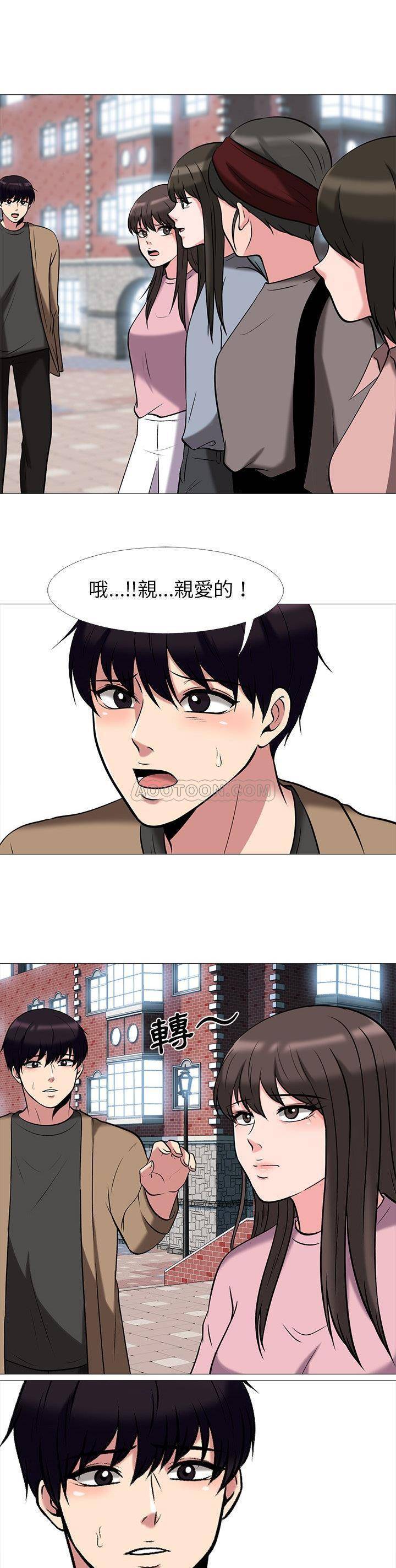 女教授的秘密  第14话 漫画图片17.jpg