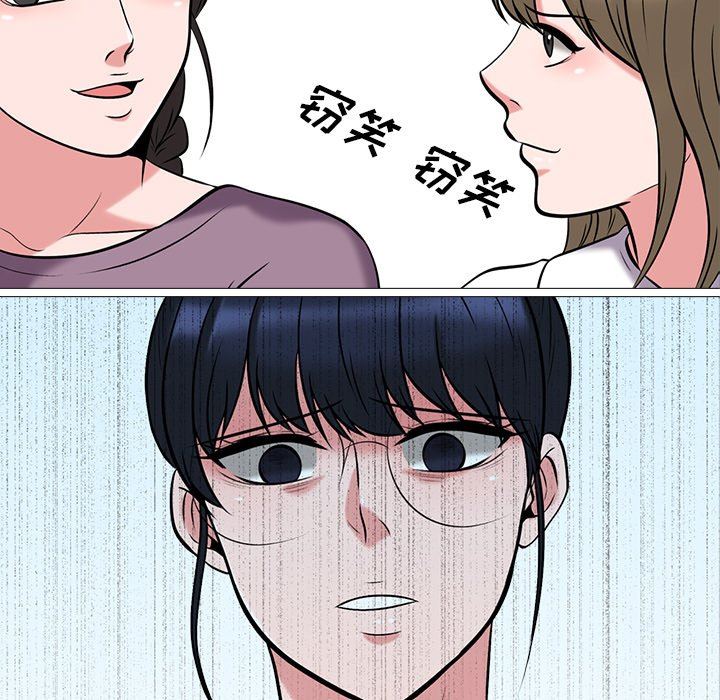 女教授的秘密  第15话 漫画图片11.jpg