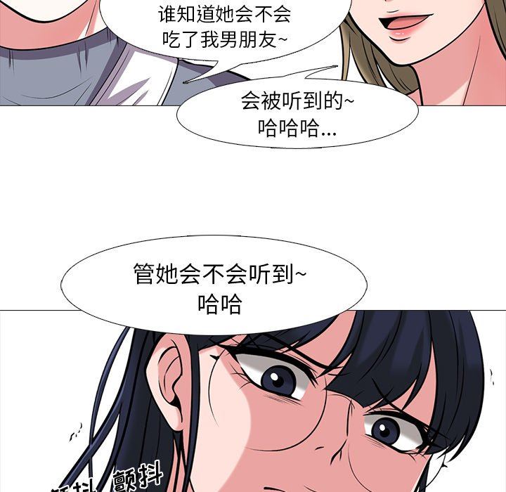 女教授的秘密  第15话 漫画图片24.jpg