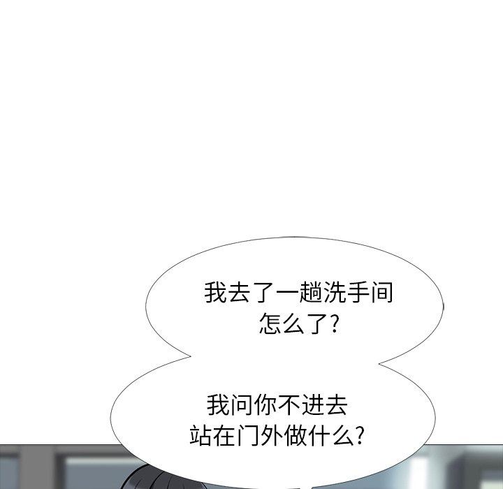 女教授的秘密  第15话 漫画图片80.jpg