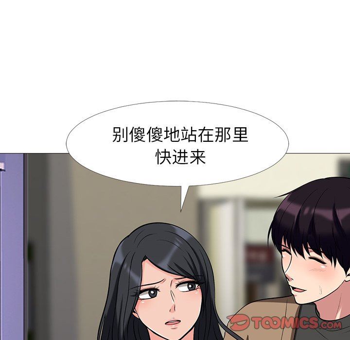 女教授的秘密  第15话 漫画图片82.jpg