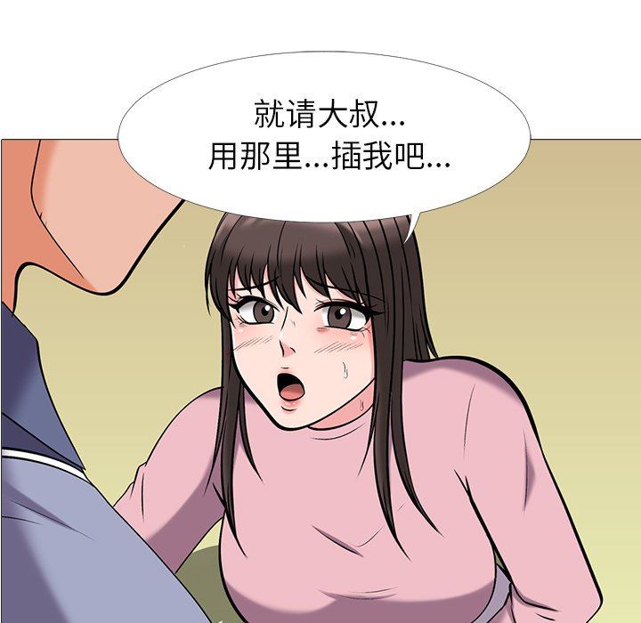 韩国污漫画 女教授的秘密 第18话 11