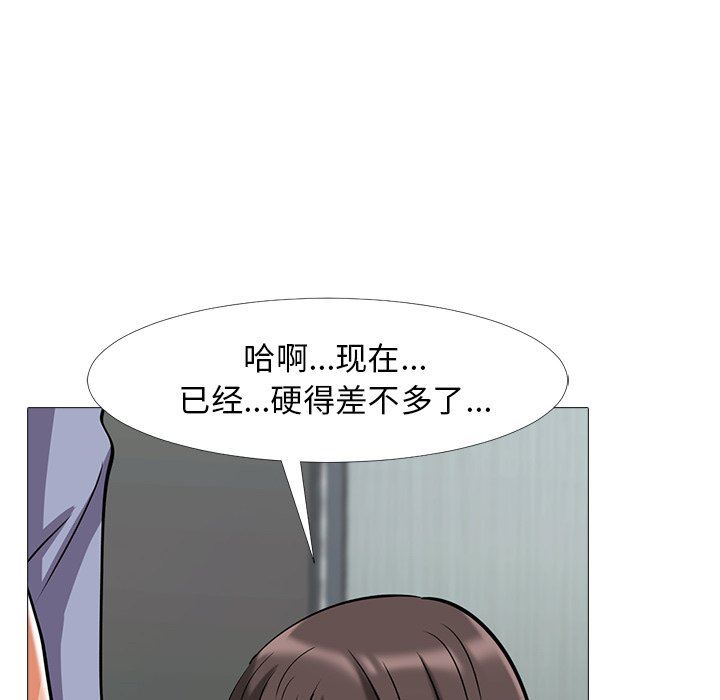 女教授的秘密  第18话 漫画图片56.jpg