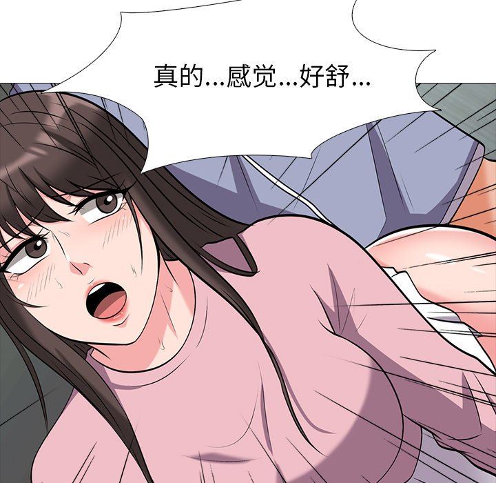 女教授的秘密  第18话 漫画图片83.jpg