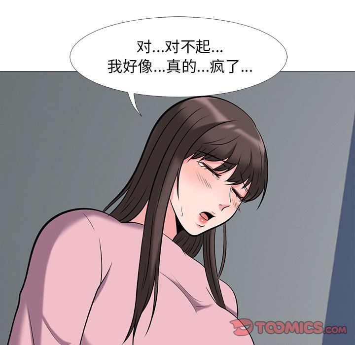 韩国污漫画 女教授的秘密 第18话 102