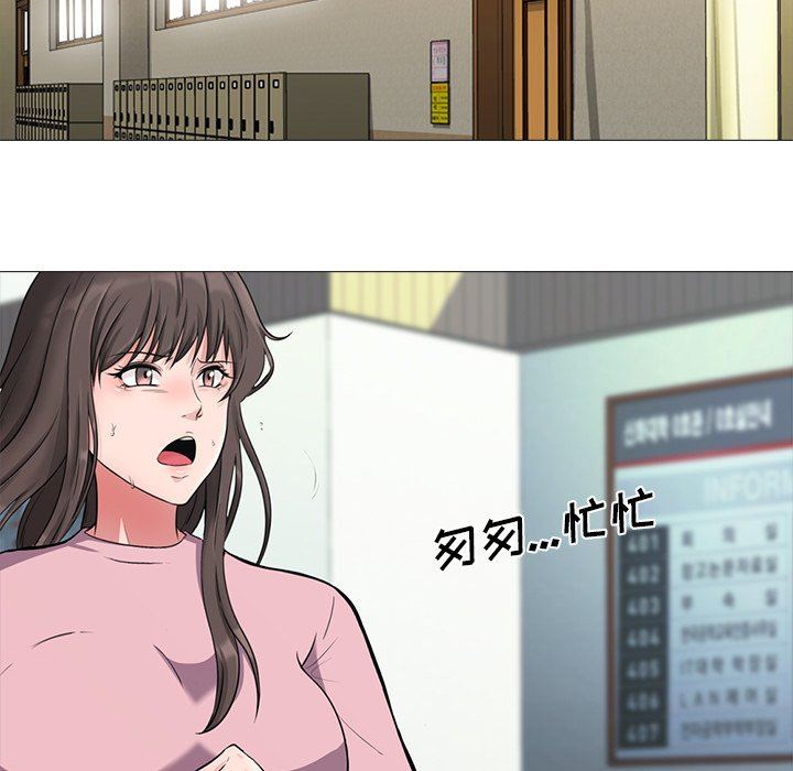 韩国污漫画 女教授的秘密 第19话 14