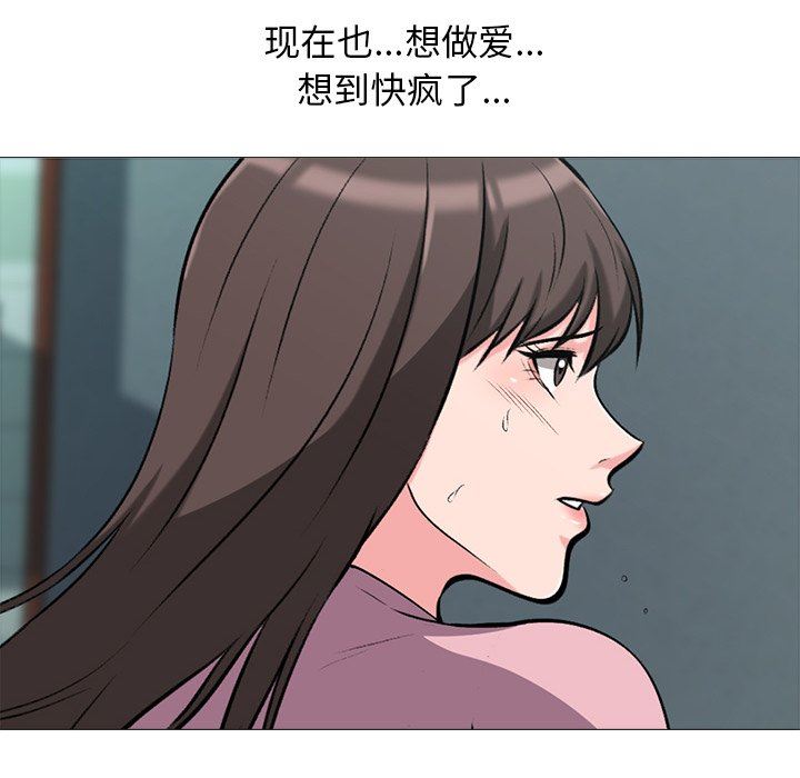 韩漫《女教授的秘密》第19話 全集在线阅读 16