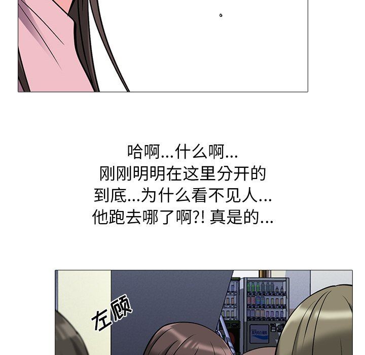 韩国污漫画 女教授的秘密 第19话 22