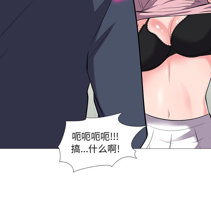 女教授的秘密  第19话 漫画图片47.jpg