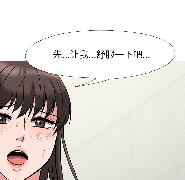 女教授的秘密  第19话 漫画图片62.jpg