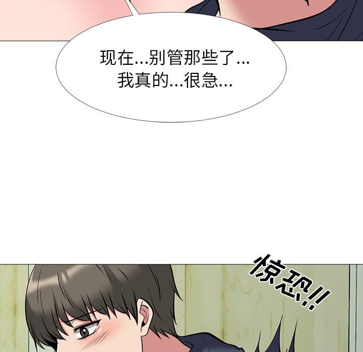 女教授的秘密  第19话 漫画图片68.jpg