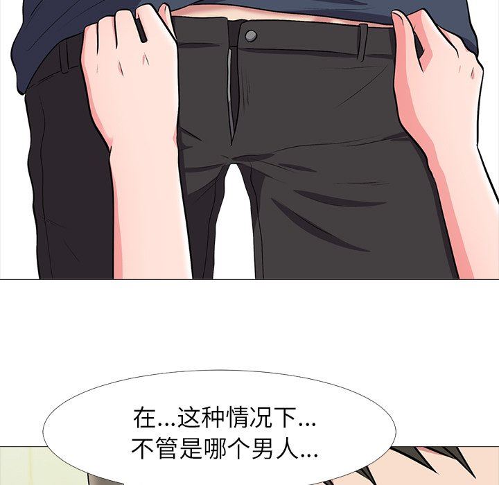 女教授的秘密  第19话 漫画图片71.jpg