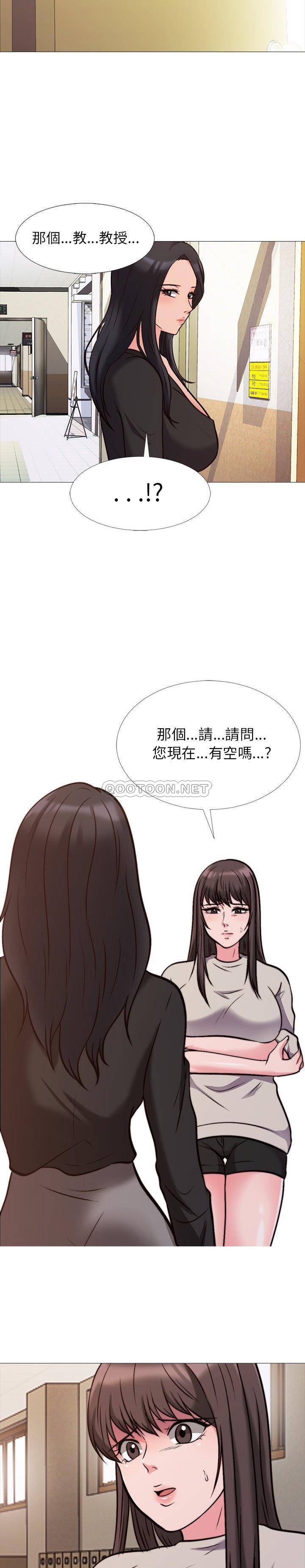 女教授的秘密  第28话 漫画图片6.jpg