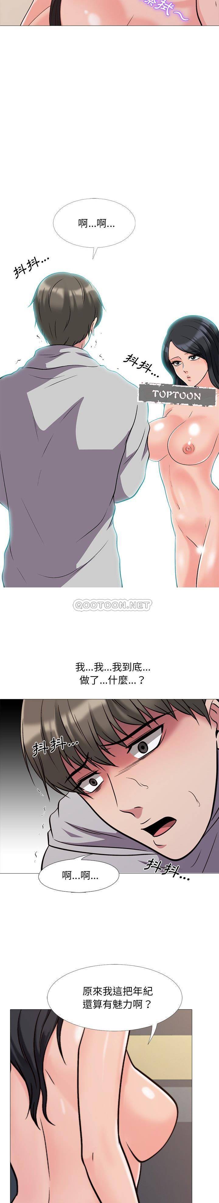 女教授的秘密  第30话 漫画图片15.jpg