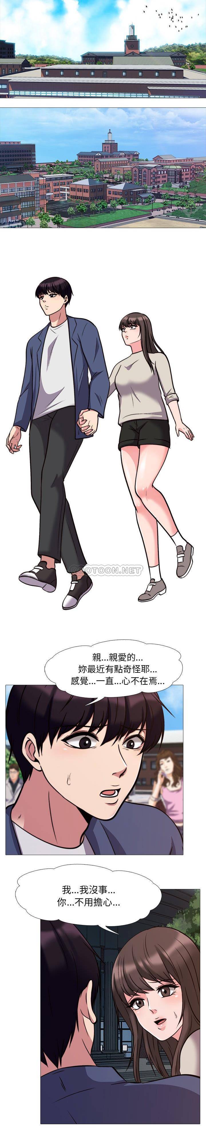 女教授的秘密  第30话 漫画图片20.jpg