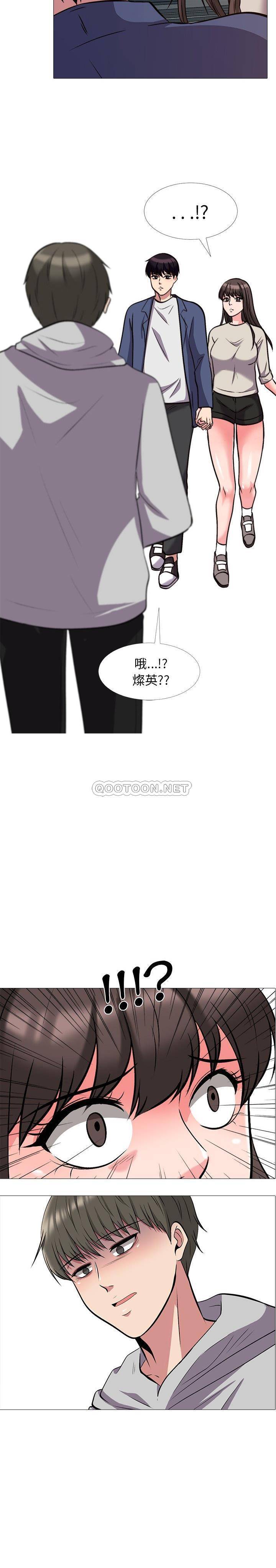 韩国污漫画 女教授的秘密 第31话 2