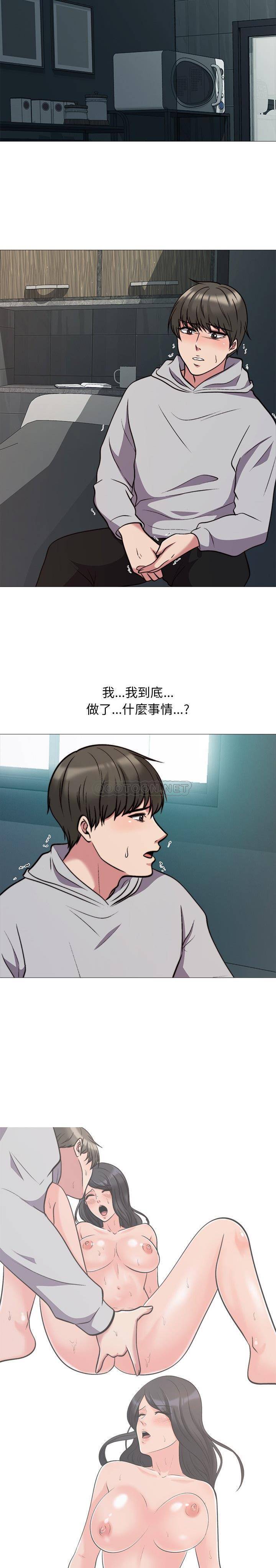 女教授的秘密  第31话 漫画图片16.jpg