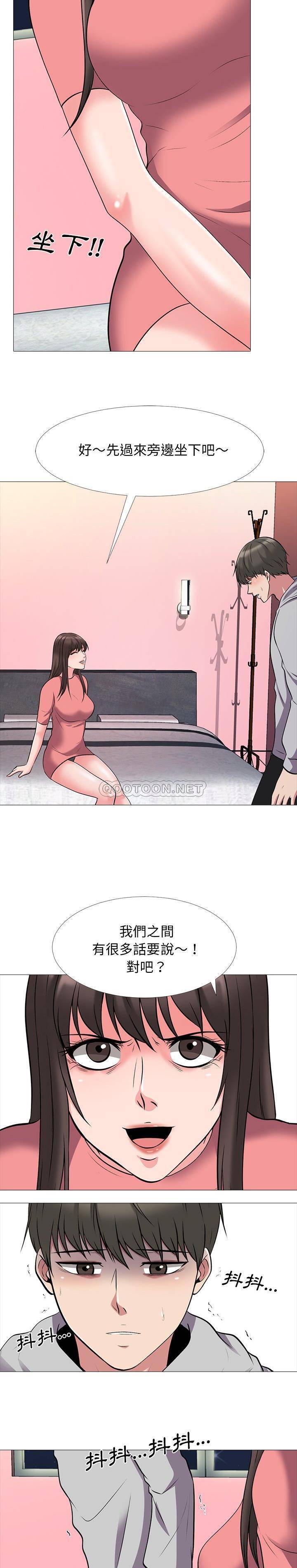 女教授的秘密  第32话 漫画图片8.jpg