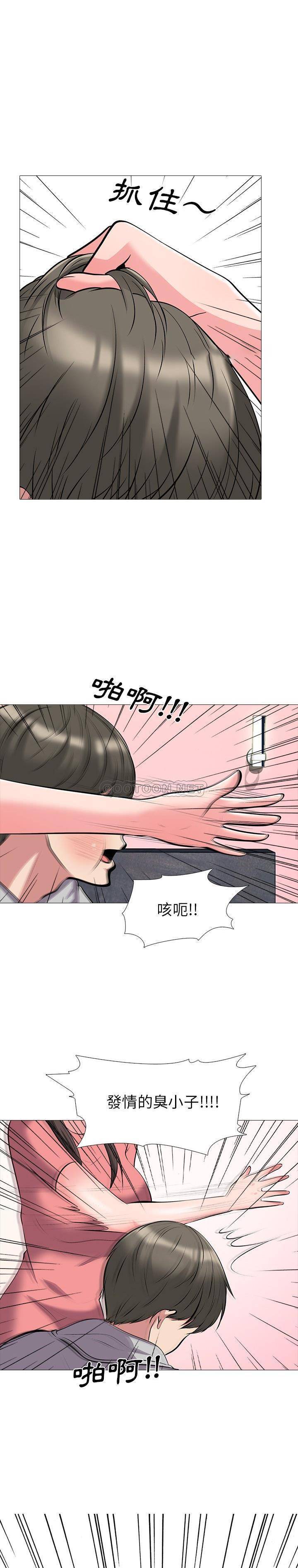 女教授的秘密  第32话 漫画图片12.jpg