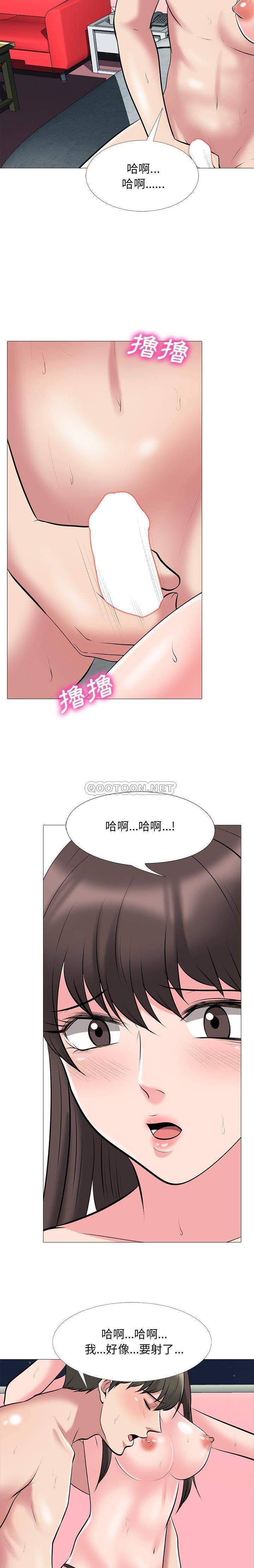 女教授的秘密  第33话 漫画图片14.jpg