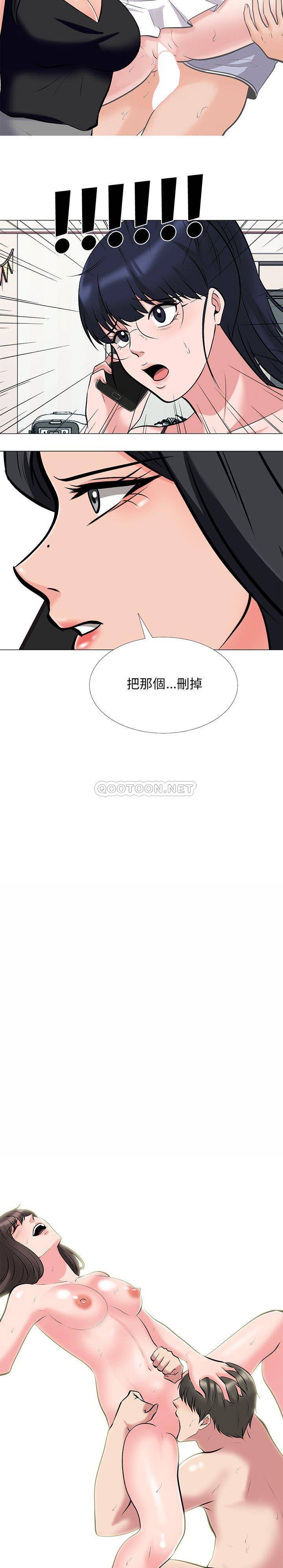 韩国污漫画 女教授的秘密 第34话 2