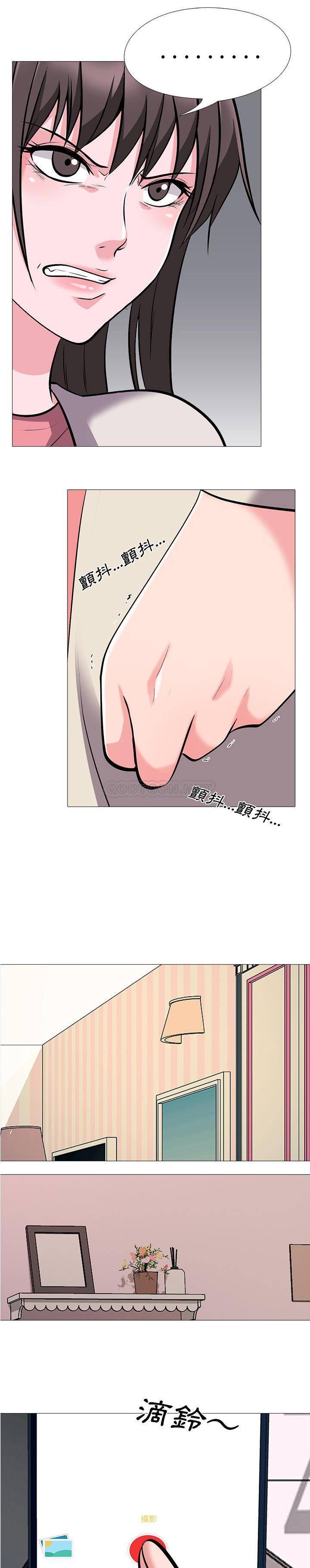 女教授的秘密  第36话 漫画图片17.jpg