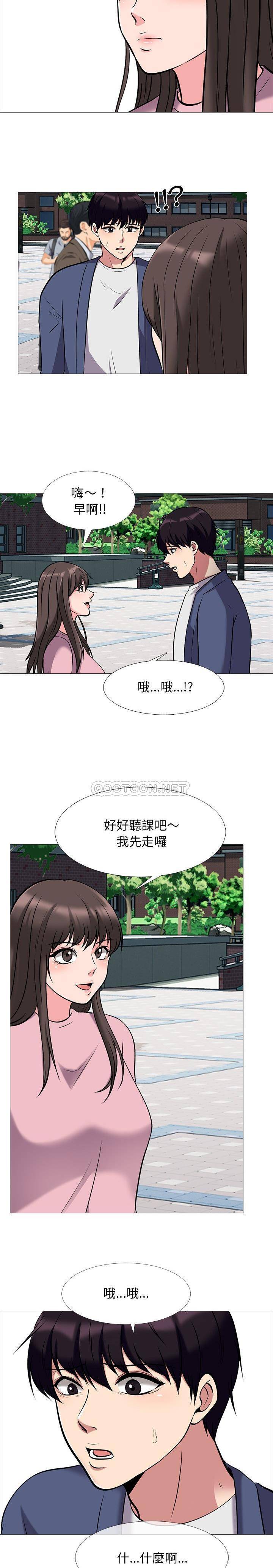 女教授的秘密  第38话 漫画图片6.jpg