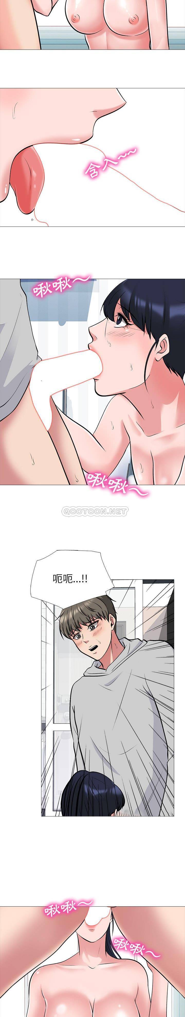 韩国污漫画 女教授的秘密 第46话 11