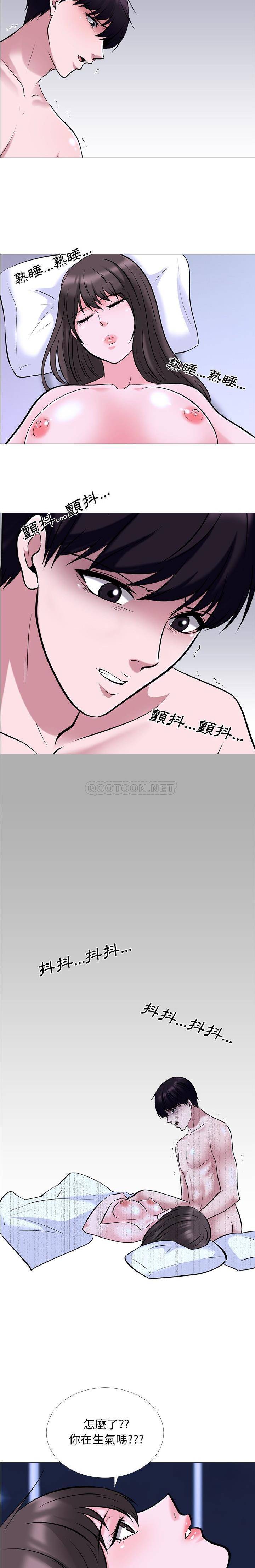 韩国污漫画 女教授的秘密 第49话 7