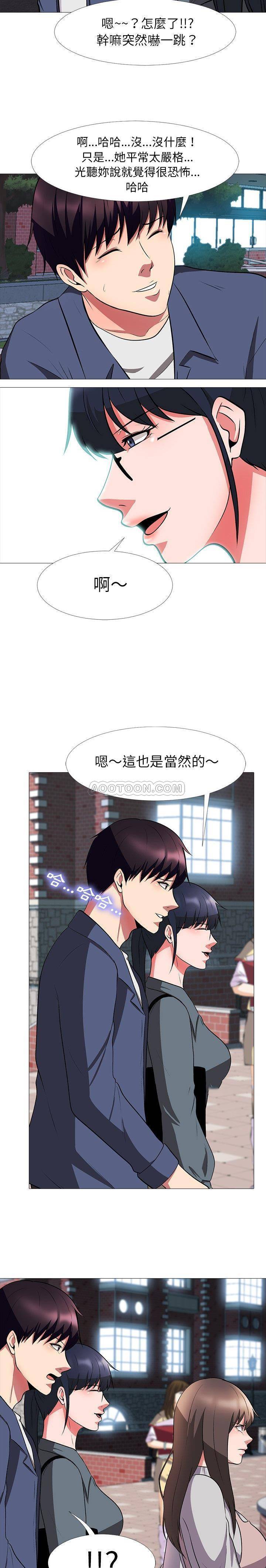 女教授的秘密  第5话 漫画图片18.jpg