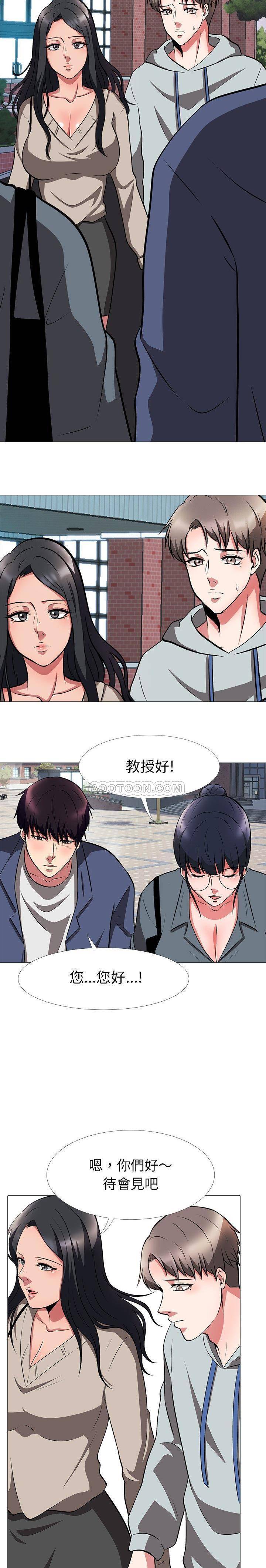 女教授的秘密  第5话 漫画图片20.jpg