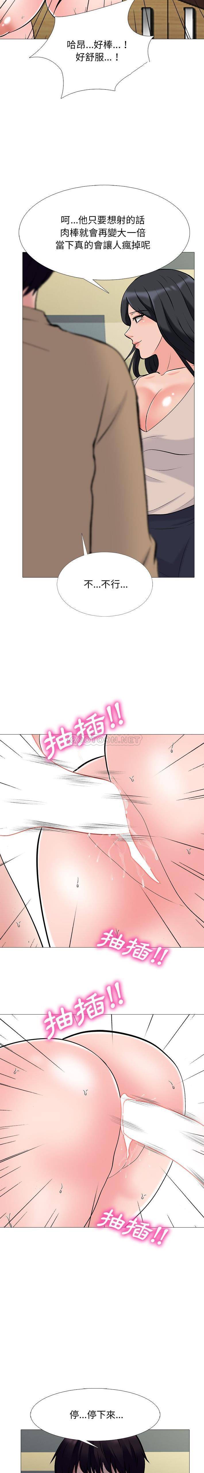 女教授的秘密  第51话 漫画图片8.jpg