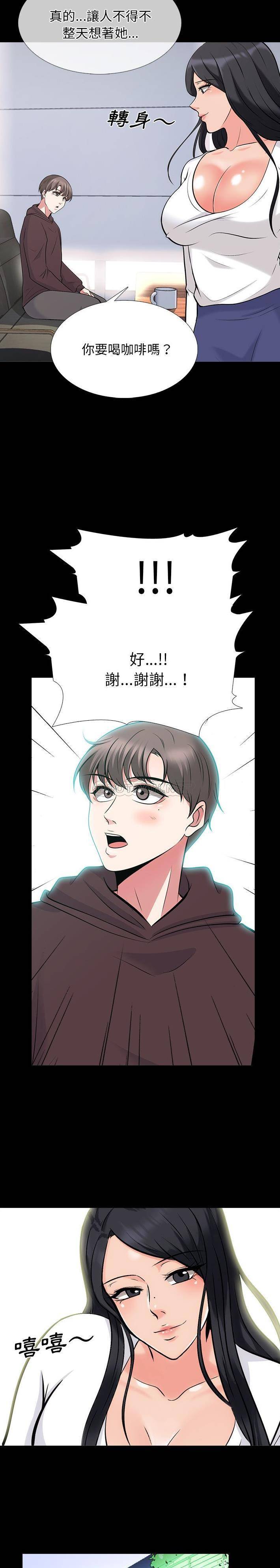 女教授的秘密  第56话 漫画图片14.jpg