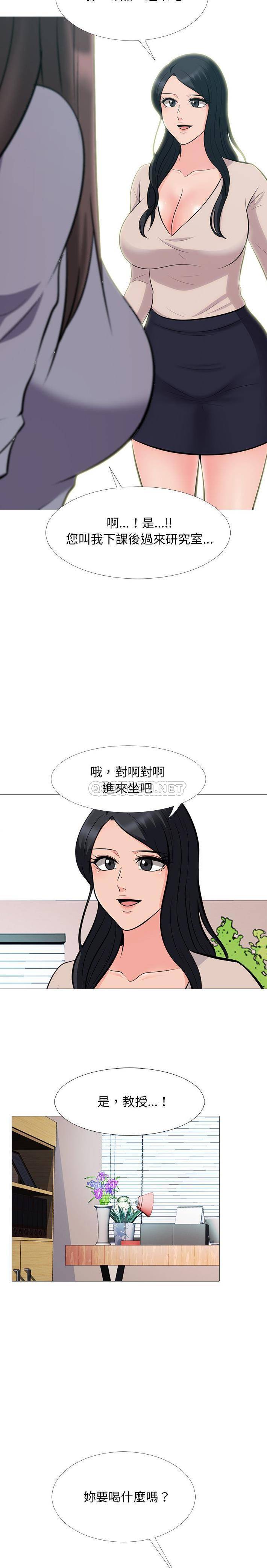 韩国污漫画 女教授的秘密 第57话 7