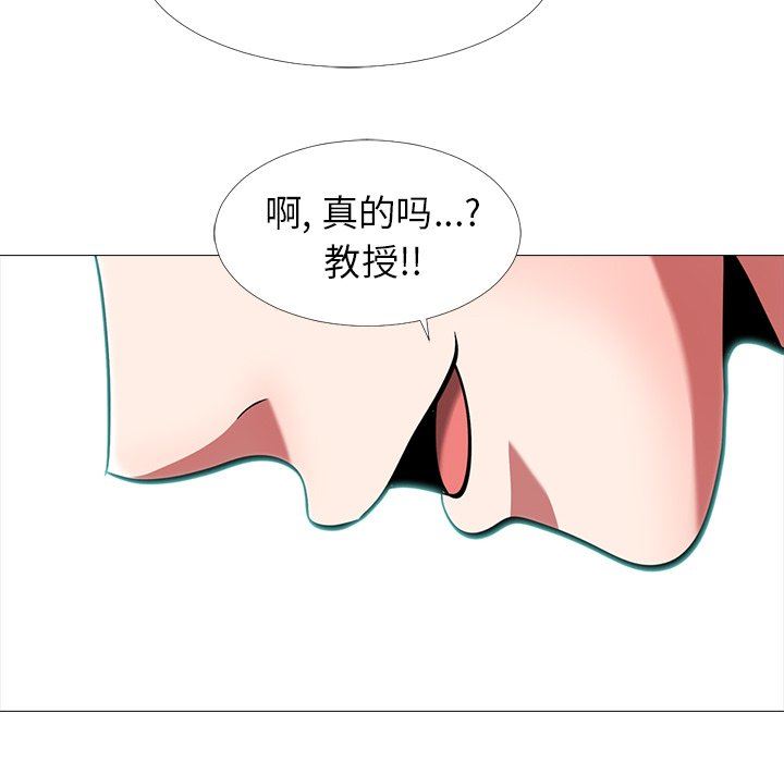 女教授的秘密  第6话 漫画图片40.jpg