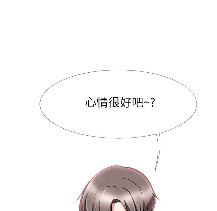 女教授的秘密  第6话 漫画图片41.jpg