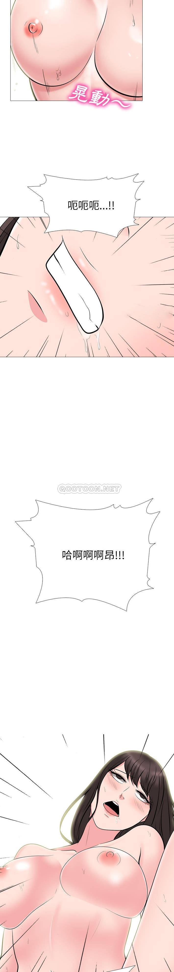 女教授的秘密  第60话 漫画图片15.jpg