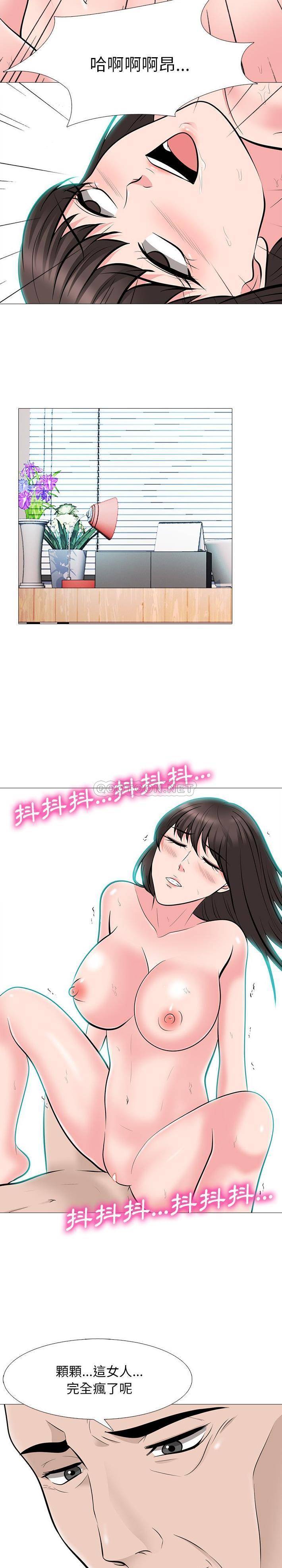 女教授的秘密  第60话 漫画图片16.jpg