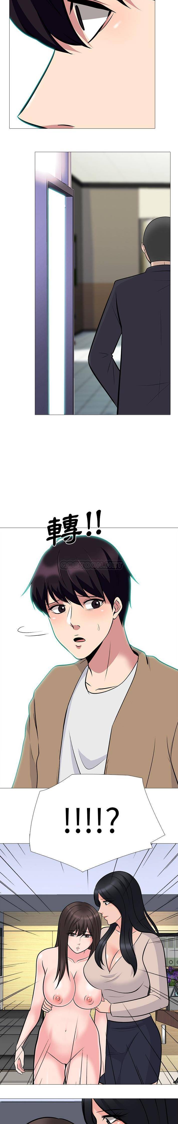 女教授的秘密  第61话 漫画图片20.jpg