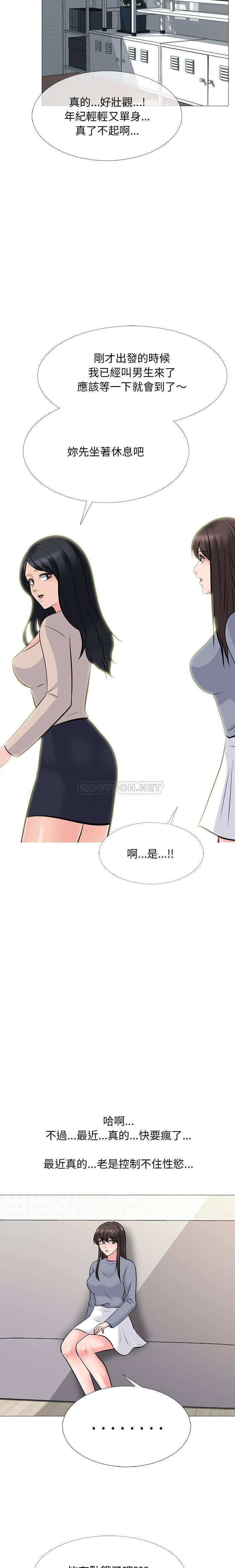 女教授的秘密  第62话 漫画图片12.jpg