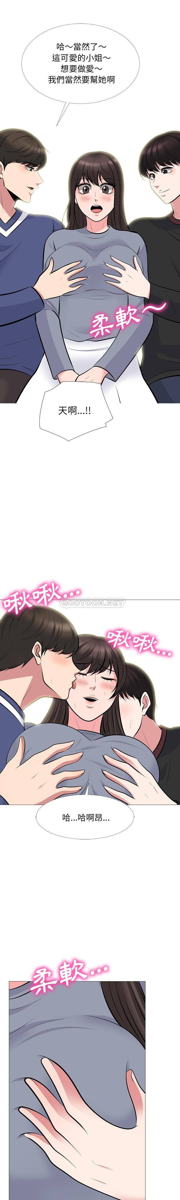 女教授的秘密  第62话 漫画图片17.jpg