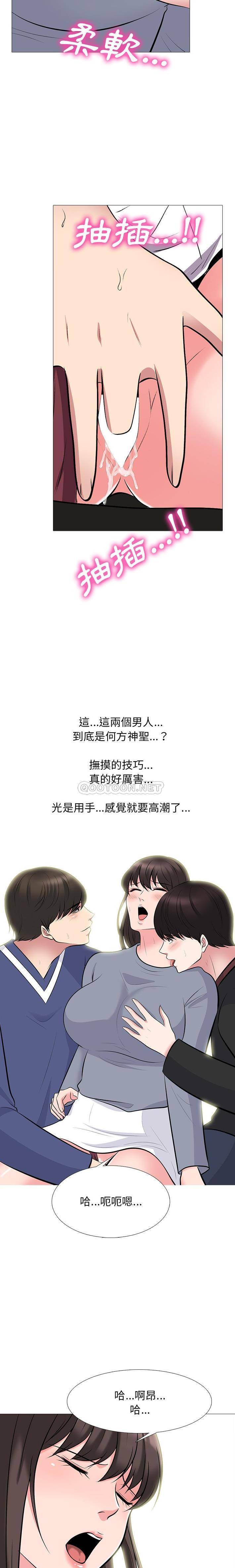 女教授的秘密  第62话 漫画图片18.jpg